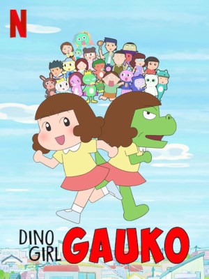 Gauko - Cô Bé Khủng Long (Mùa 1)