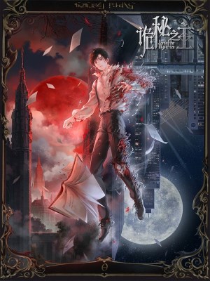 Chúa Tể Huyền Bí (2025)