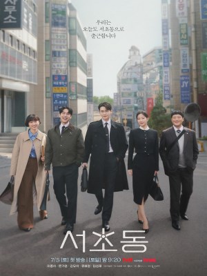 Luật Sư Phường Seocho (2025)