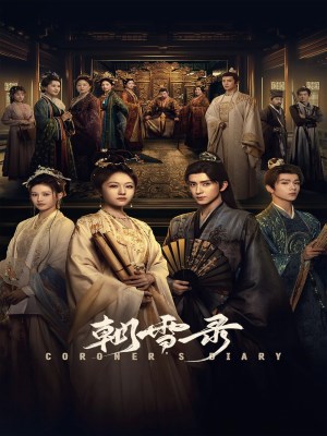 Triều Tuyết Lục (2025)