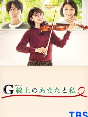 Bạn, Tôi Và Bach (2019)