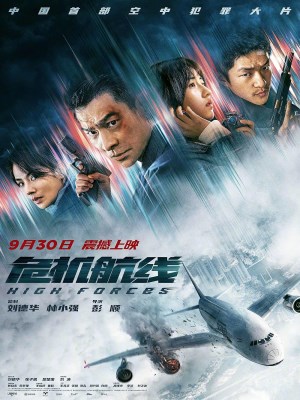 Khủng Bố Trên Không (2024)