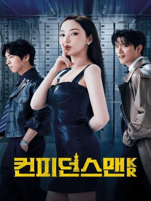 Nữ Hoàng Lừa Đảo (2025)