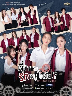 Love Senior: Tiền Bối Kỷ Luật Yêu Em Được Không? (2023)