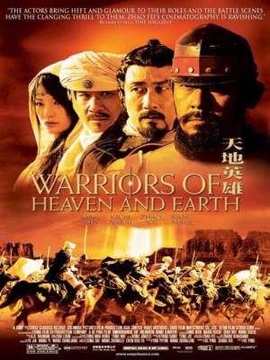 Thiên Địa Anh Hùng (2003)