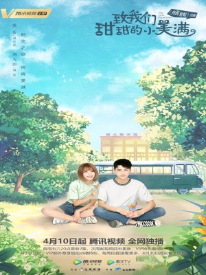 Gửi Thời Mỹ Mãn Ngọt Ngào Của Chúng Ta (2020)