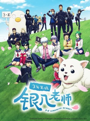 GINTAMA - Thầy Ginpachi Ở Lớp 3-Z