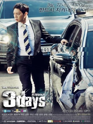 3 Ngày (2014)