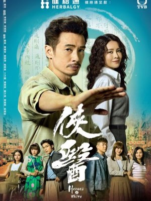 Duyên Vị Tình Nồng (2025)