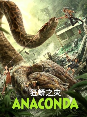 Anaconda: Khu Rừng Nguyền Rủa (2024)