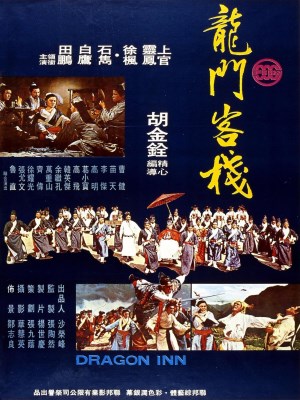 Long Môn Khách Sạn