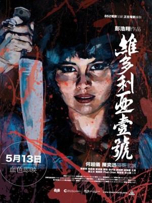 Ngôi Nhà Mơ Ước