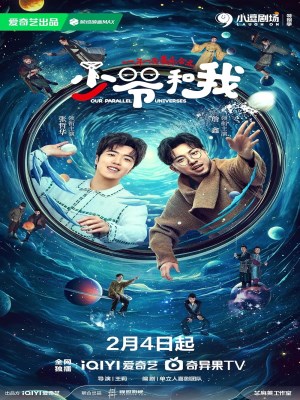 Thiếu Gia Và Tôi (2024)