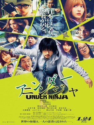 Ninja Ẩn Thân