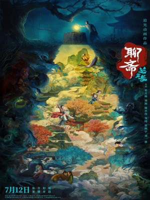 Liêu Trai Lan Nhược Tự