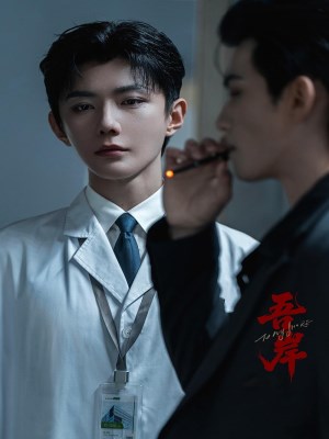 Đến Bờ Biển Của Tôi (2025)