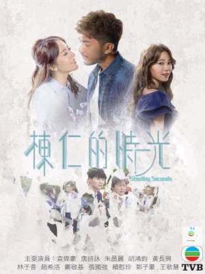 Kẻ Trộm Thời Gian (2018)
