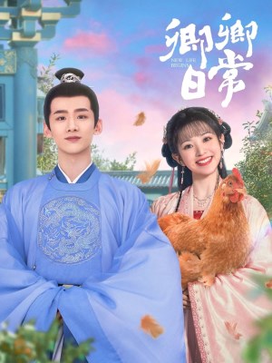 Khanh Khanh Nhật Thường (2022)