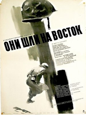 Tấn Công Và Rút Lui