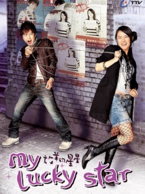 Sợi Dây Chuyền Định Mệnh (2007)