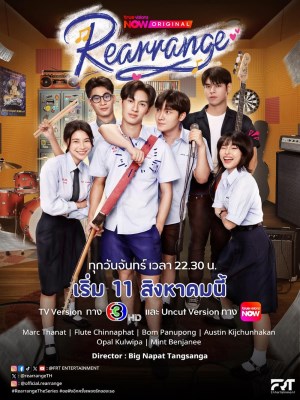Sắp Xếp Lại