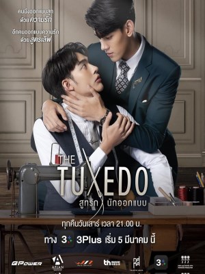 Bộ Đồ Tình Yêu Của Nhà Thiết Kế