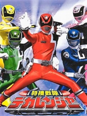 Chiến Đội Đặc Nhiệm Dekaranger (2004)