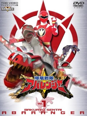 Chiến Đội Bộc Long Abaranger (2003)
