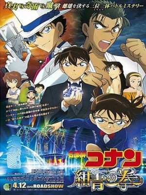 Thám Tử Conan 23: Quả Đấm Sapphire Xanh (2019)