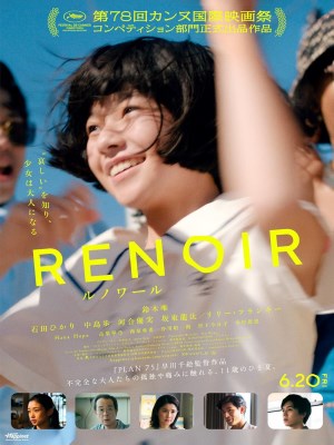Renoir: Tình Thơ