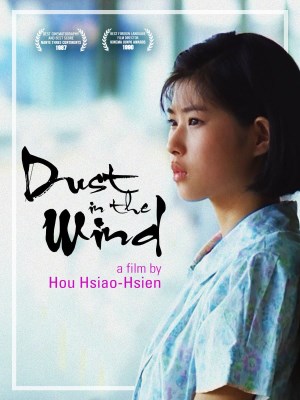 Luyến Luyến Phong Trần