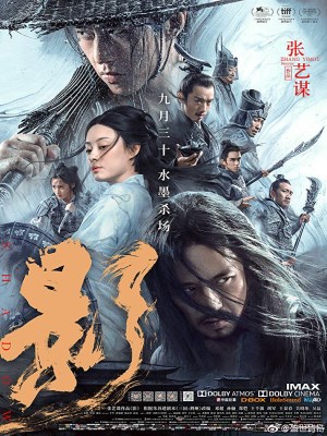 Ảnh (2018)