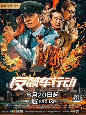Sự Hành Động Chống Đua Xe