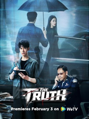 Tàn Tích Của Gió (2026)