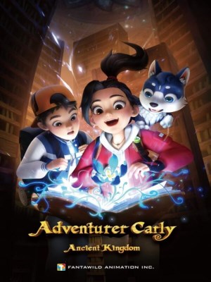 Nhà Thám Hiểm Carly: Vương Quốc Cổ Đại (2026)