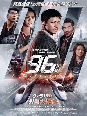 96 Phút Sinh Tử