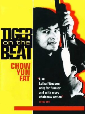 Long Hổ Đặc Cảnh