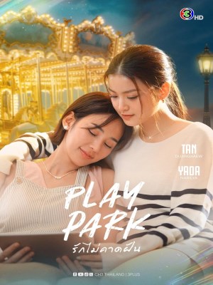 Công Viên Vui Chơi