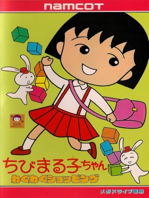 Nhóc Maruko (1994)