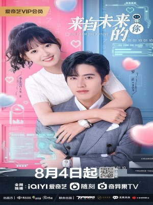 Em Đến Từ Tương Lai (2023)