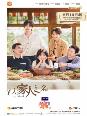 Lấy Danh Nghĩa Người Nhà