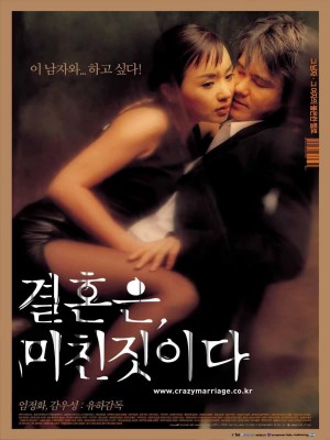 Hôn Nhân Là Điều Điên Rồ