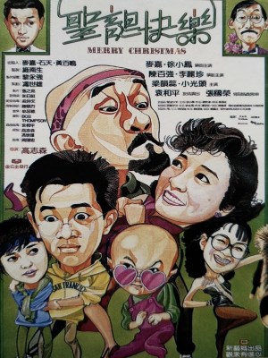Giáng Sinh Vui Vẻ