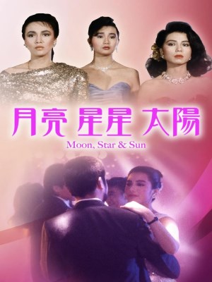 Moon, Star And Sun