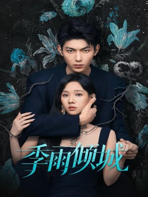 Mùa Mưa Khuynh Thành (2026)