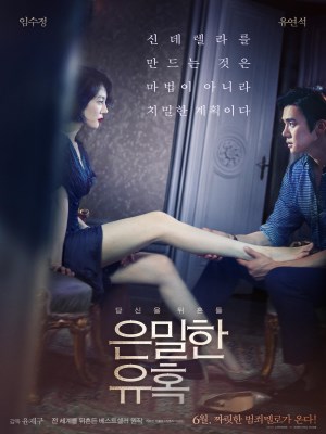 Âm Mưu Của Lọ Lem