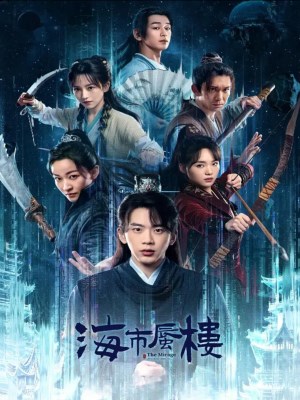 Ảo Ảnh