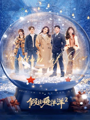 Kỳ Nghỉ Ấm Áp 2 (2021)
