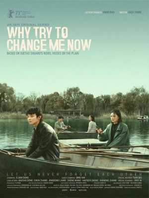 Moses Của Bình Nguyên