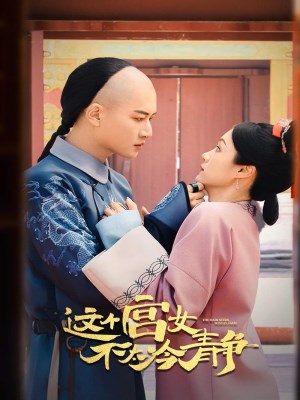 Cung Nữ Này Không Mấy Bình Tĩnh